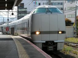 tren